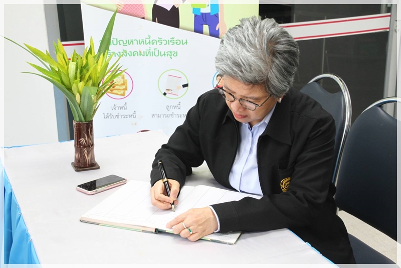﻿อธิบดีกรมบังคับคดี ตรวจเยี่ยมสำนักงานบังคับคดีจังหวัดเพชรบูรณ์และสำนักงานบังคับคดีจังหวัดเพชรบูรณ์ สาขาวิเชียรบุรี